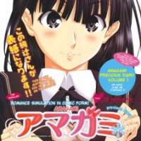  ����� Amagami - Precious Diary <small>Story & Art</small> 